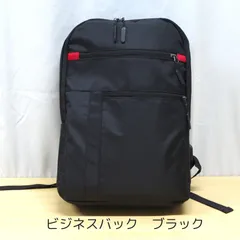 ビジネスバック　ブラック　ビジネスリュック　通勤　通学　スリム　パソコンポケットあり