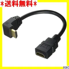 2023年最新】変換名人 ハイスピードHDMI ver1.4対応ケーブル [ 15m ] 3