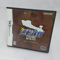 【非売品】 逆転裁判4 限定版 付属品 逆転裁判辞典 任天堂 DS