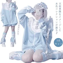 水色 地雷系 サブカル ジャージ 3点セット フリルジャケット ブルゾン ハーフパンツ レッグウォーマー  長袖 原宿系 ファッション 上下セット 地雷系 服 サブカル地雷 天使界隈 天使 水色界隈 #sam2117
