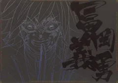 【中古】食器 冨岡義勇 紙製A3ランチョンマット 「劇場版 鬼滅の刃 無限城編 第一章 猗窩座再来 DINING -第一期「炭治郎＆義勇vs猗窩座」-」 ご来店プレゼント