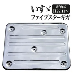 マフラー　笛　XL　トラック野郎　デコトラ アートトラック　未使用 マフラー 笛 XL トラック野郎 デコトラ アートトラック 未使用