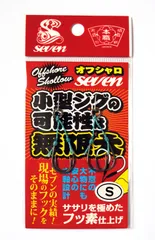 2025年最新】ガイドサービス セブンの人気アイテム - メルカリ
