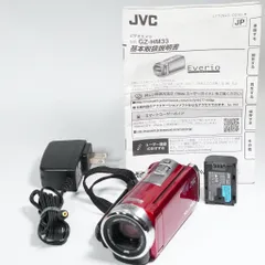 2025年最新】gz-hm33 jvcの人気アイテム - メルカリ