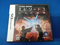 ニンテンドーDS スター・ウォーズ エピソード3 シスの復讐