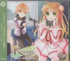 ラジオRewrite 月刊テラ・風祭学院支局　セット Amazon.co.jp: ラジオRewrite 月刊テラ・風祭学院支局 Vol.1