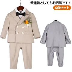 子供 スーツ 男の子 スーツ 卒業式 男の子 フォーマル スーツ 6点セット 入学式 卒園式 キッズスーツ 七五三 子供服 長袖 キッズ フォーマル キッズ 子供 ピアノ 発表会 入園式 七五三 結婚 fJ8g179