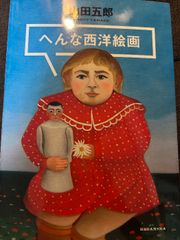 【中古】 京阪沿線ぶらり散歩 改訂版/ナンバー出版/宮崎恭子 京阪沿線ぶらり散歩 (ナンバーガイド 私鉄沿線シリーズ 4