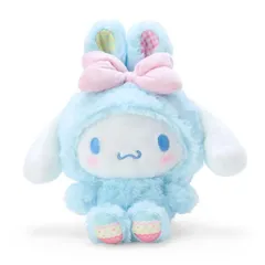 シナモロール  ぬいぐるみ（イースターラビット）サンリオ