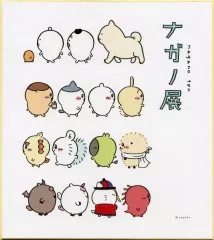 【中古】紙製品 集合 ナガノフレンズ 色紙06 「ナガノ展～ちいかわ.ナガノのくま.ナガノ作品の原画が大集合!～」