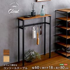 コンソールテーブル 幅60 サイドテーブル カウンターテーブル テーブル インダストリアル ブルックリンスタイル 新生活 模様替え