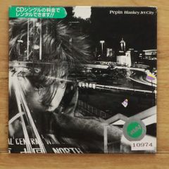 Blankey Jet City Pepin CD - メルカリ