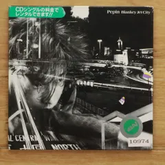 2025年最新】Blankey Jet City Pepinの人気アイテム - メルカリ