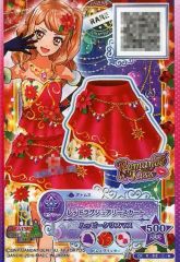 アイカツカード プレミアムレア 紅林珠璃 - メルカリ