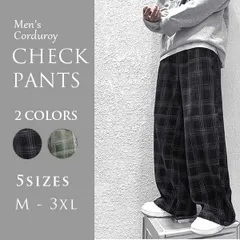 【在庫限り】コーデュロイ チェック ワイドパンツ メンズ イージー