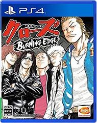 [중고] 클로즈 BURNING EDGE(초회 봉입 특전) 클로즈 외전 [그 후 클로즈] 팩이 입수하는 제품 코드 봉입 - PS4