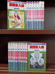 夏目友人帳　全巻セット　ばら売り不可 夏目友人帳 全巻セット ばら売り不可 夏目友人帳 全巻セット 1〜31