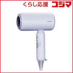 【 新品 未開封 】 シャープ　SHARP　ディンプルフロードライヤー グレイッシュパープル　IB-P300-V 未使用 送料無料