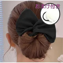 【おまけ付】シニヨンメーカー　デフトバン　黒​　フェイクファーヘアゴム