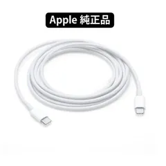 ほぼ未使用★アップル純正アダプタ96wUSB-C POWER ADAPTER充電 Amazon.co.jp: MacBook pro充電器 96W USB-C Apple 純正 電源