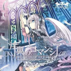2026年最新】Ariabl eyeSの人気アイテム - メルカリ