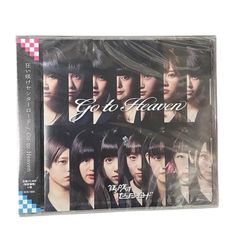 【未開封/CD】狂い咲けセンターロード　未開封CD