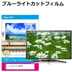 ハイセンス65型ジャンク ハイセンス テレビ 65インチ 液晶割れ ジャンク 65A65G 2025年