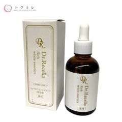 【トクキレ】ドクターリセラ リッチホワイトエッセンス 60ml 美容液 医薬部外品 未使用