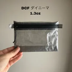 2023年最新】ダイニーマ ポーチの人気アイテム - メルカリ