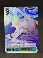 2025年最新】飛鳥馬トキ ヴァイスの人気アイテム - メルカリ