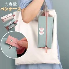 ペンケース 超大容量 70枚入も大丈夫 鉛筆バッグ 文房具バッグ ペンケース 大容量 筆箱 おしゃれ 韓国 おしゃれ シンプル ふでばこ 中学生 高校生 大学生 男の子 女の子 中学生 小学生