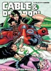 【美品】スターウォーズ コミック 7冊セット 邦訳 ヴィレッジブックス 美品】スターウォーズ コミック 7冊セット 邦訳 ヴィレッジブックス