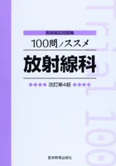 2024年最新】1 問ノススメの人気アイテム - メルカリ