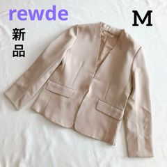 新品　タグ付き❣️ ルゥデ rewde ジャケット ベージュ M 春 夏 上着