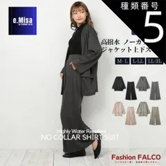 種類5:1.ブラック/L-LL  パジャマ 上下セット セットアップ レディース ジャケット パンツ メンズ 大きいサイズ レギュラー 黒  ビジネス 冬 秋冬 可愛い セットアップ ストレッチ ノーカラー 高撥水 撥水 男女兼用 ウィメンズ フロントボタン 