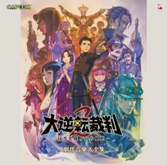 遊戯王 白き森のルシア YOT プレイマット - メルカリ