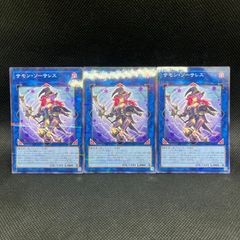 遊戯王 ライトロード デッキパーツ 27枚セット - メルカリ