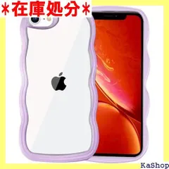 透明 iPhone SE3 ケース iPhone se ケース 第3/2世代 iPhone 7 ケース iPhone 8 ケース クリア 薄型 軽量 耐衝撃 滑り止め アイフォンse3/7/SE2 /8 スマホケース カバー レンズ保護 護 パープル 321