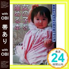 Item thumbnail for item 799ce0ca-9853-4108-8d15-90dc0d658671