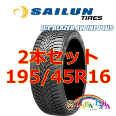 2024年最新】195／45r16 スタッドレスの人気アイテム - メルカリ