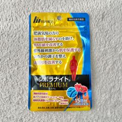 シボラナイトプレミアム 1日2粒 30粒入り 15日分 明治薬品