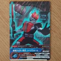 2025年最新】仮面ライダー arカードダスの人気アイテム - メルカリ