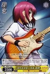 PSA10 岩沢 雅美 KR PSA10 岩沢 雅美 KR 【公式通販】