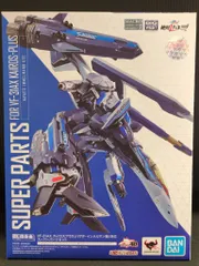 2025年最新】カイロスプラス スーパーパーツの人気アイテム - メルカリ