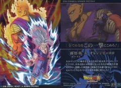 【中古】アニメ系トレカ 4-15[R]：孫悟空 ビースト＆オレンジピッコロ