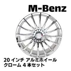 2024年最新】ベンツ ホイールボルトの人気アイテム - メルカリ