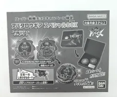 2025年最新】アバタロウギアスペシャルboxの人気アイテム - メルカリ