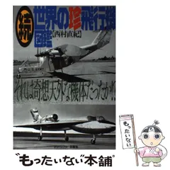 2026年最新】TASK FORCEの人気アイテム - メルカリ