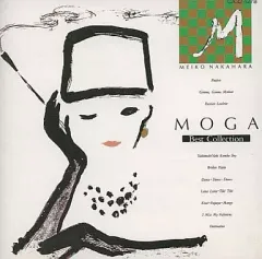 2025年最新】中原めいこ mogaの人気アイテム - メルカリ