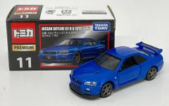 タカラトミー トミカプレミアム 日産 スカイライン GT-R V-SPECII Nur (旧パッケージ) 11